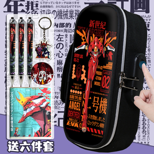 EVA福音战士笔袋学生帅气大容量初号机密码锁文具盒新世纪铅笔盒