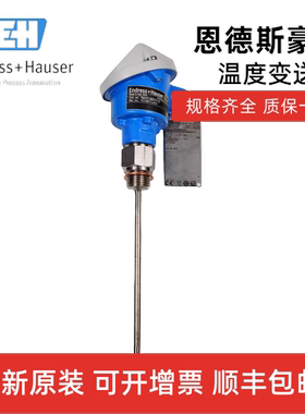 E+H温度计TM101热电阻 TM121 热电偶 TR24 温度变送器TMT72 TR10