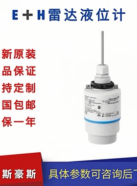 德国新款上市优质精品EHFMR10B10400液位计FMR10BAAATWEEB物位计