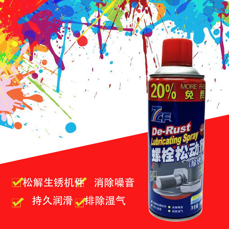 螺栓松动剂润滑剂7CF除锈剂图片