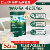 [Mi Fan] Ying's Rice Noodle Baby High -Speed ​​Rail Rice Paste 1 Секция 3 Детское питание Дополнительное питание -официальная доставка подлинных продуктов
