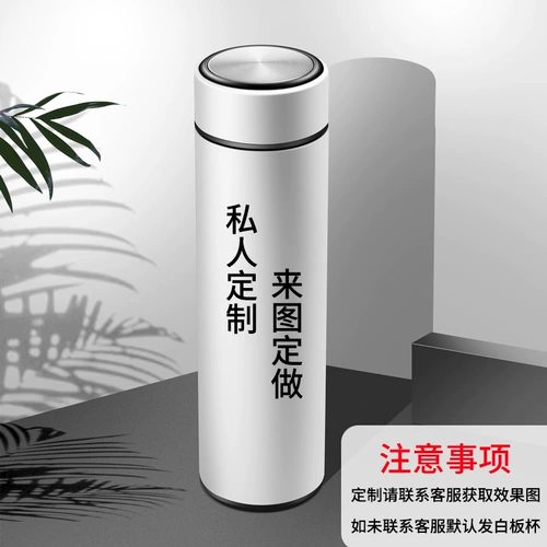 [Тестовая ссылка] Частная настройка Thermos Cup (пожалуйста, не размещайте заказы в частном порядке и свяжитесь с обслуживанием клиентов после заказа)