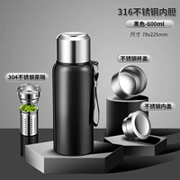 Антибактериальный, черный, материал, 600 мл