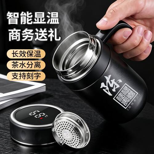 简约商务不锈钢办公杯带手柄保温杯男女通用便携百家姓过滤泡茶杯