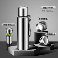 800 мл стального цвета [обычный]