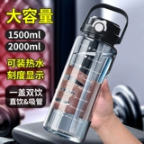 2025 устойчивая к высоким температурам чашка для воды 2 л большой емкости мужская портативная уличная фитнес-спортивная чашка для студентов с защитой от падения