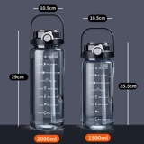 2025 устойчивая к высоким температурам чашка для воды 2 л большой емкости мужская портативная уличная фитнес-спортивная чашка для студентов с защитой от падения