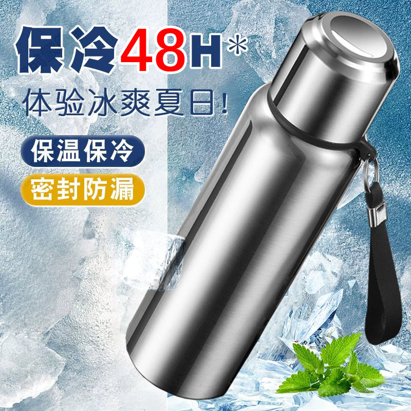 大容量水壶茶水分离保冷
