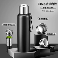 Антибактериальный, черный, материал, 1500 мл