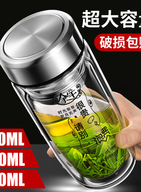 双层玻璃杯茶水分离刻字定制创意