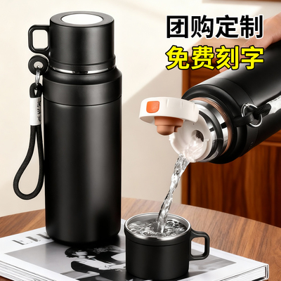 保温杯大容量泡茶杯便携水杯