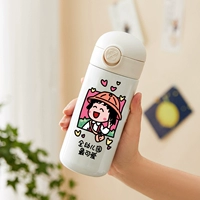 Посадка Кубка 380-1201 Xiaomanzi