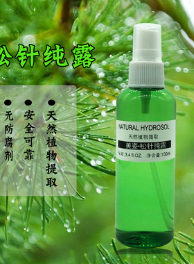松针纯露 松针清露 100ML 收缩控油 净化毛孔 平衡补水