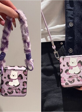 网红豹纹西高地适用华为Pura X折叠屏手机壳pocket 2小米mixflip2毛绒手提三星zflip7全包OPPOFindN3Flip荣耀