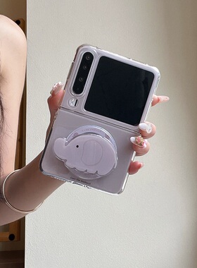 新款小象磁吸支架适用华为Pura X折叠屏手机壳pocket2小米mixflip2硬壳三星zflip7创意OPPO FindN3Flip荣耀女