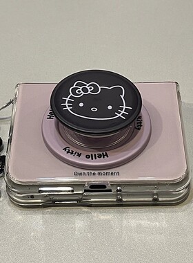 网红kt猫磁吸支架适用华为Pura X折叠屏手机壳pocket2手链小米mixflip2三星zflip7OPPO FindN3Flip荣耀vivo女