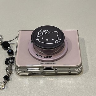 网红kt猫磁吸支架适用华为Pura FindN3Flip荣耀vivo女 X折叠屏手机壳pocket2手链小米mixflip2三星zflip7OPPO