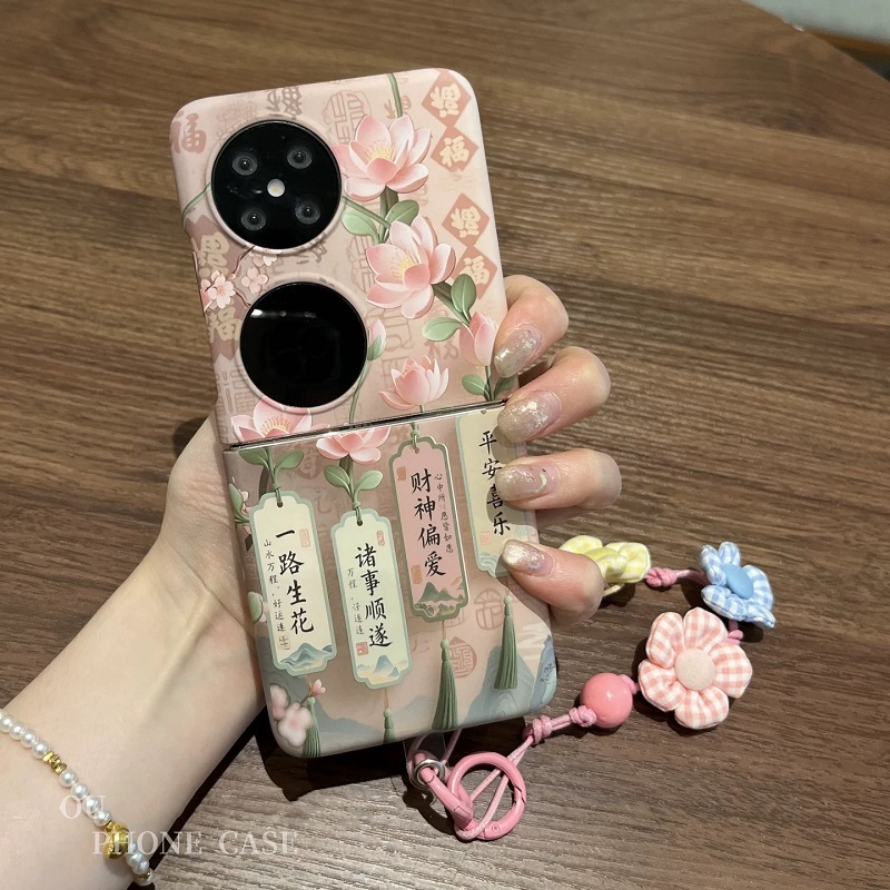 中国风一路生花适用华为Pura X折叠屏手机壳pocket 2小米mixflip2手绳三星zflip7硬壳OPPOFindN3Flip肤感荣耀