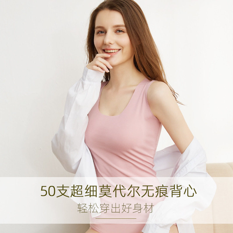 无痕性感莫代尔棉女式显瘦背心
