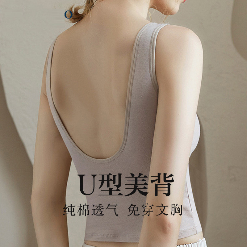 内搭背心女带胸垫一体式U型美背夏季免穿文胸纯棉氨吊带打底内衣