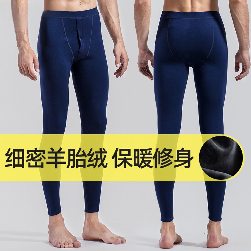 男薄款青年单件中厚保暖裤