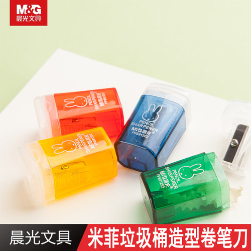 晨光米菲垃圾桶造型卷笔刀学生多