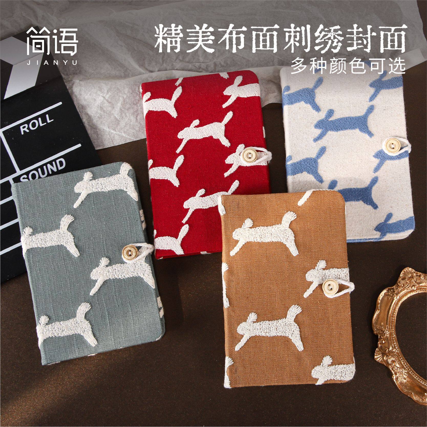 布面刺绣兔子A5精装横线手账本