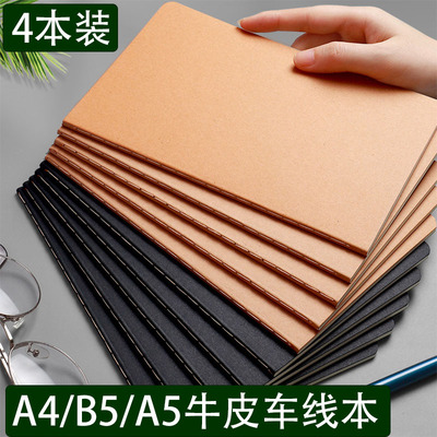 学生作业本牛皮纸空白网格横线本