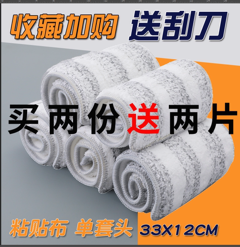 纤维拖布墩布头淡如水