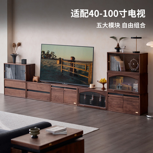 色格实木电视柜客厅自由组合模块柜黑胡桃木落地储物矮柜书柜中古