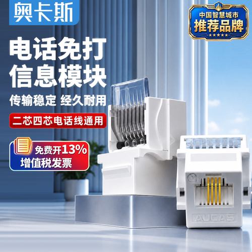 传输稳定经久耐用安装方便