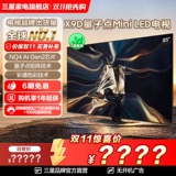 Samsung 85x9d 85-дюймовый Qled Quantum Dot Mini возглавлял AI 4K TV Официальный национальный сбережения национальных добавок 20%