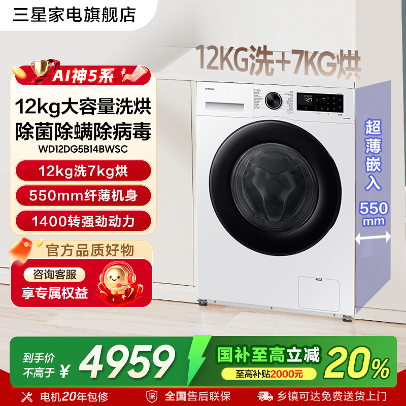 AI5ϵ12ϴһȫԶϴ»ð׹Ҳ20%