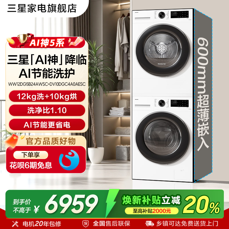 AIϴװ5ϵϴ12+10ϴ»ɻװ 