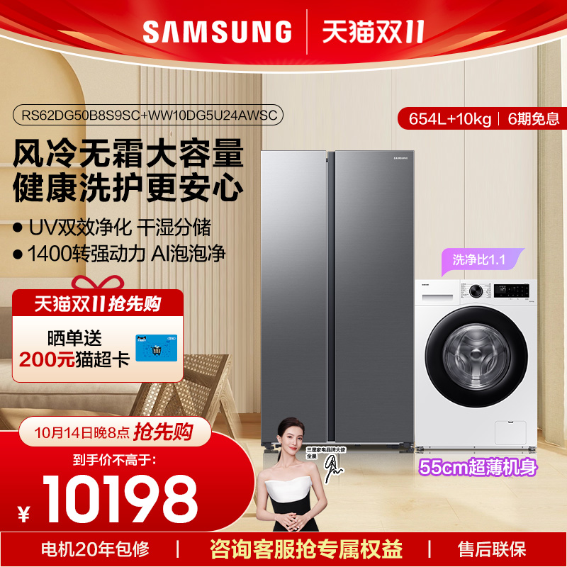 + AIϴװ5ϵ654LԿű+10kgȫԶϴ»10198Ԫ
