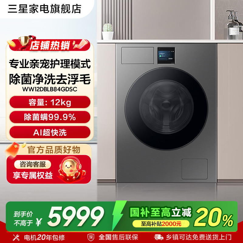 AI7ϵ12ﳬǶϴ»ȫԶùҲ20% 5999.2Ԫ