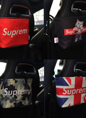 潮牌supre车载垃圾桶悬挂式收纳袋布艺多功能置物储物盒车用创意