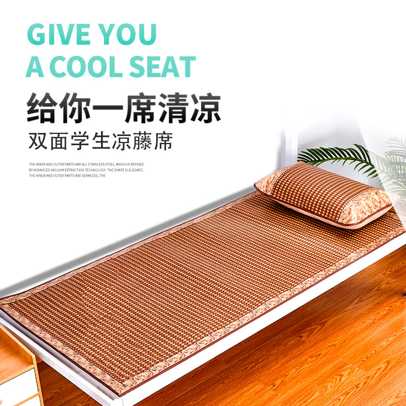 DOUBLE-SIDED MATTRESS STUDENT DORMITORY SINGLE BED SUMMER DUAL-PURPOSE SOFT MAT SUMMER RATTAN MAT HOME FOLDABLE EXCLUSIVE