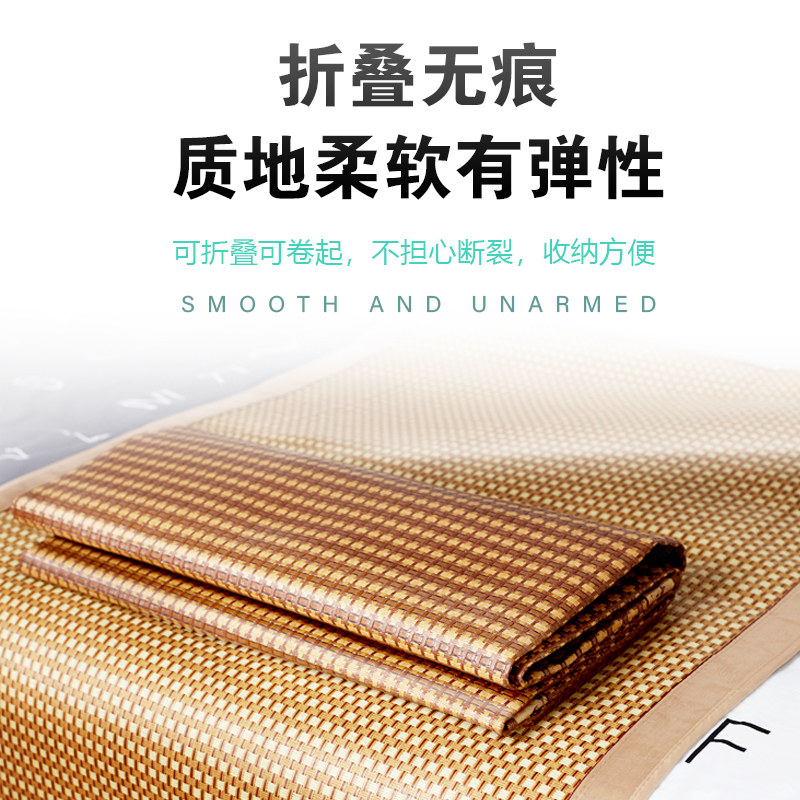 DOUBLE-SIDED MATTRESS STUDENT DORMITORY SINGLE BED SUMMER DUAL-PURPOSE SOFT MAT SUMMER RATTAN MAT HOME FOLDABLE EXCLUSIVE