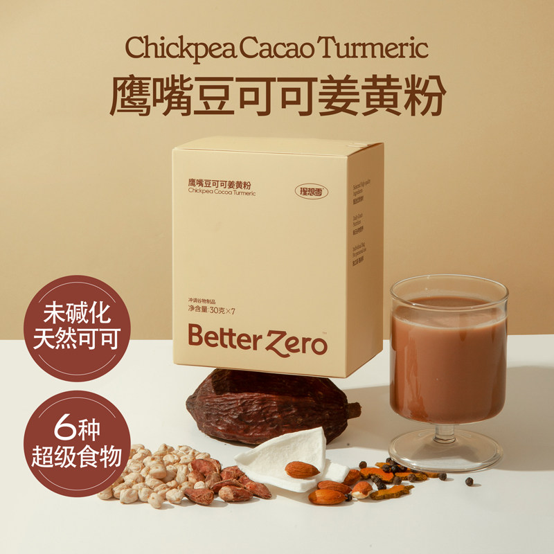 理想零超级代餐系列-鹰嘴豆可可姜黄粉-30克×7袋,咖啡/麦片/冲饮,天然粉粉食品,淘宝优惠券,粉丝福利购,淘宝优惠卷