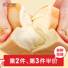许个愿吧纯奶手撕面包手工吐司手撕包整箱早餐面包零食下午茶200g