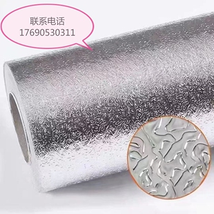 厂家1060管道保温铝皮0.3-1.0压花橘皮铝卷箔片冰箱内胆专用铝板