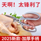 日式 不锈钢剪刀家用剪子强力厨房剪鸡骨剪多功能杀鱼剪食物大剪刀