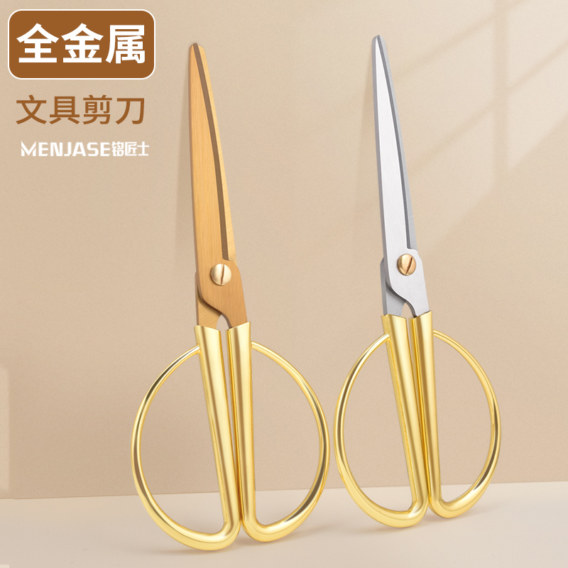 铭匠士办公剪锋利耐用