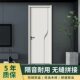 室内门套装 门实木门卧室门房间门生态门钢木门简约宾馆卧室工程门