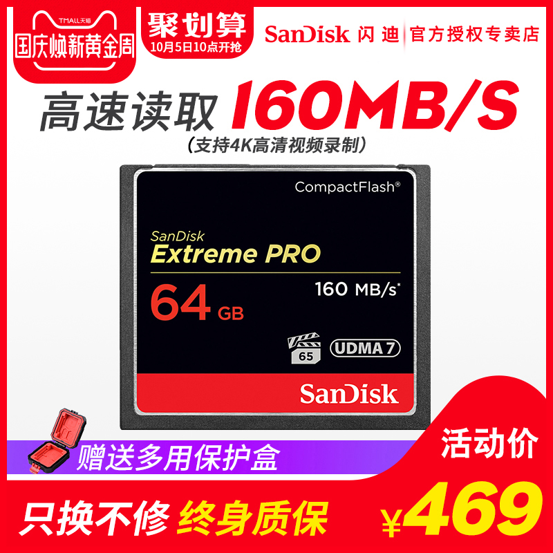 Ö§³Ö64G