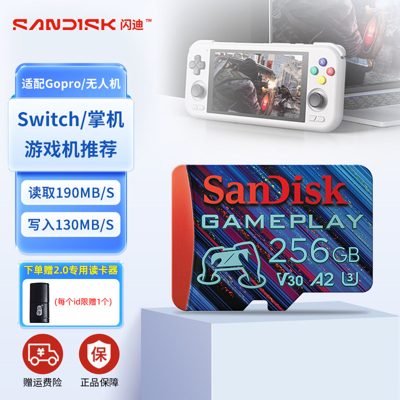 兼容多款大疆影石等设备图片