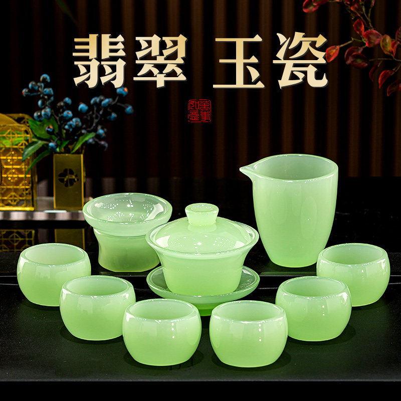 翡翠玉瓷茶具套装家用白瓷盖碗琉璃羊脂玉瓷茶杯茶壶景德镇茶具图片