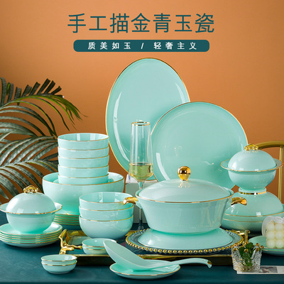 子睿碗碟套装家用青瓷餐具