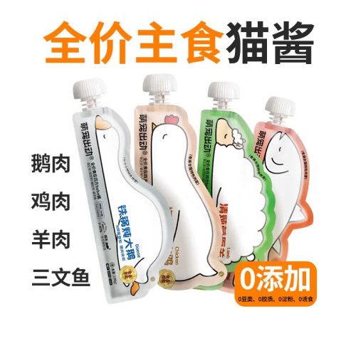 酱主食猫条鸡肉三文鱼营养补水
